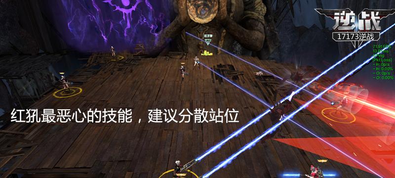 逆战圣龙之躯的刷法是什么？