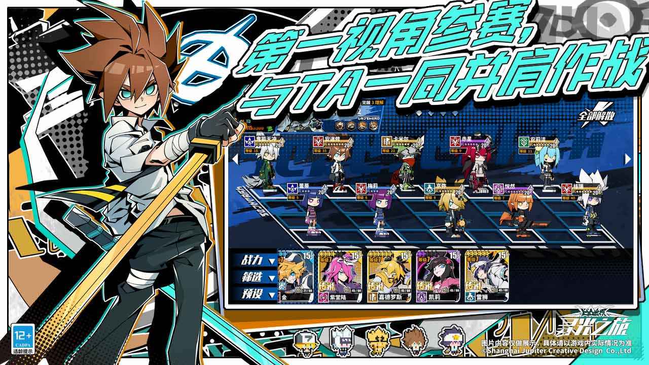 寻光之旅app安卓版