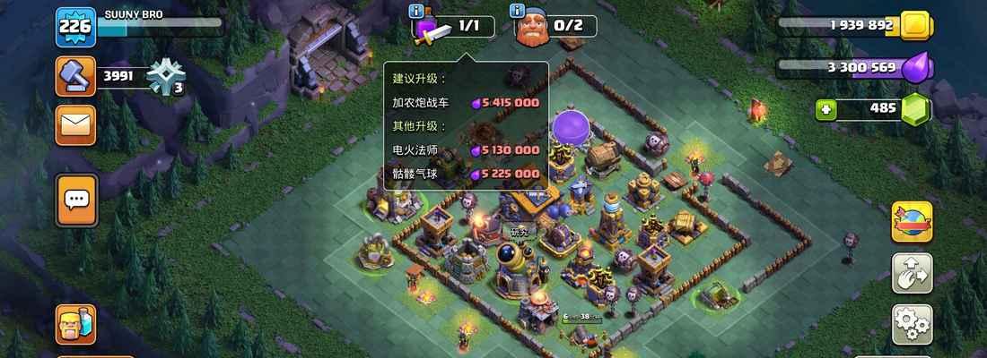 部落冲突上四王的策略有哪些？