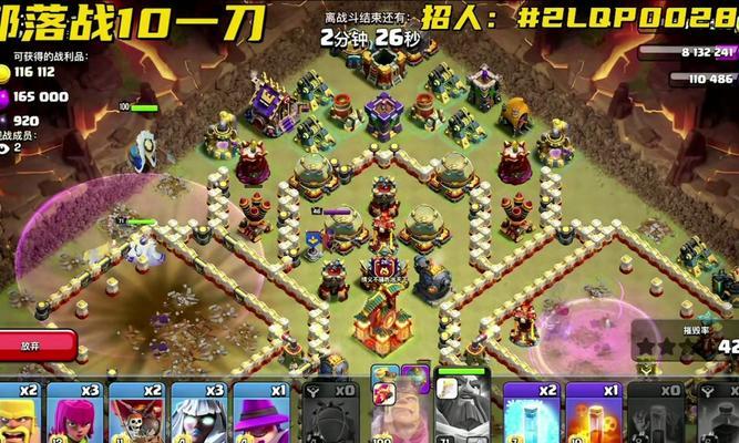 部落冲突上四王的策略有哪些？