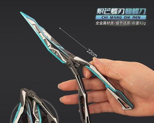 穿越火线刀安装步骤是什么？