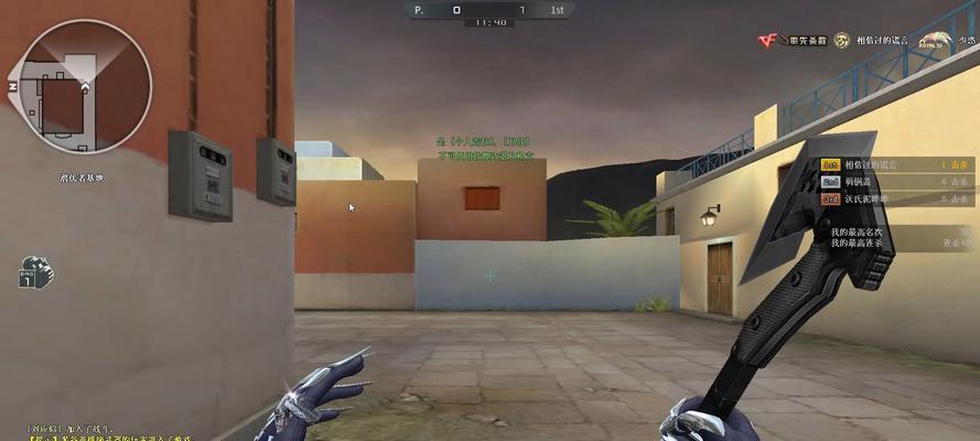 穿越火线刀安装步骤是什么？