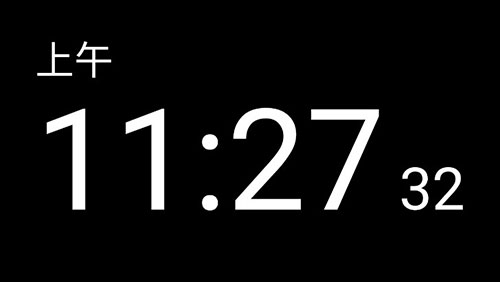 专属时钟app安卓版