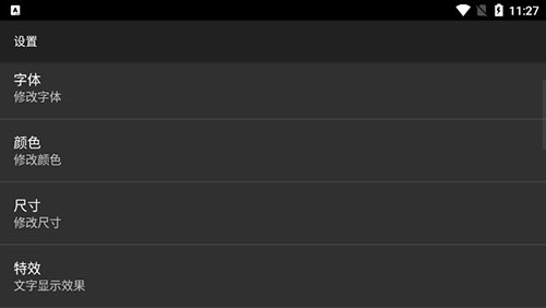 专属时钟app安卓版