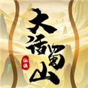 大话蜀山下载app