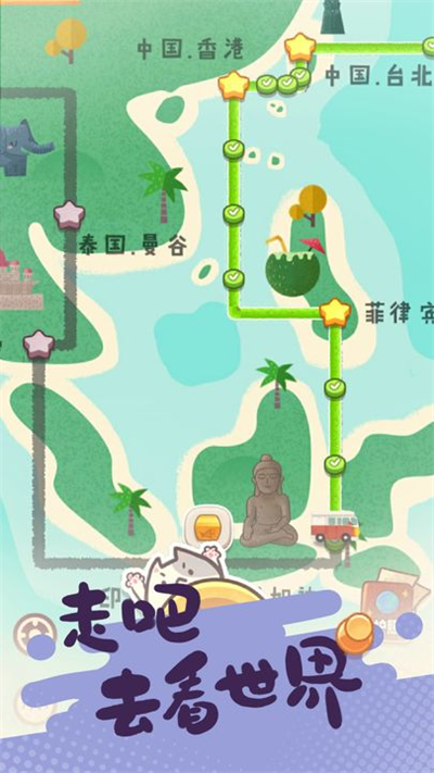 旅行串串安卓下载2026