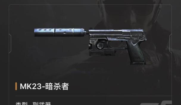 穿越火线妙才变手枪的操作步骤是什么？