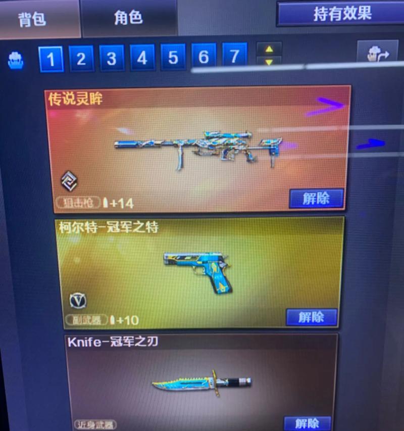 穿越火线传说灵眸爆料怎么获得？爆料的途径有哪些？