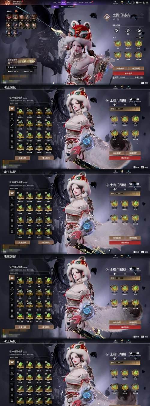 穿越火线传说灵眸爆料怎么获得？爆料的途径有哪些？