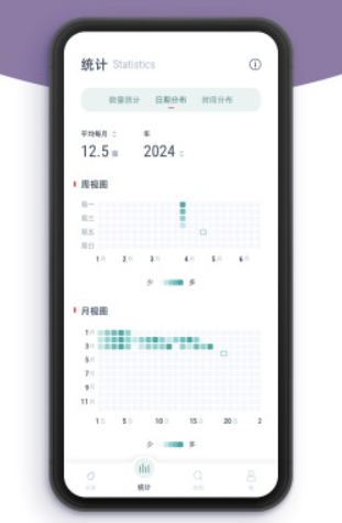 柠檬笔记本软件