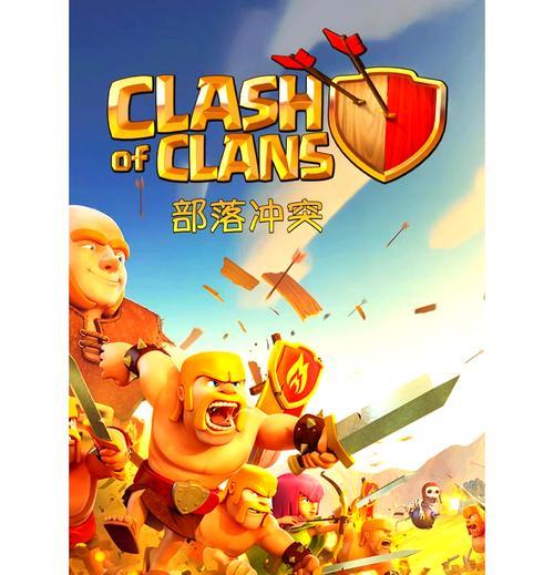 部落冲突工人分配策略是什么？