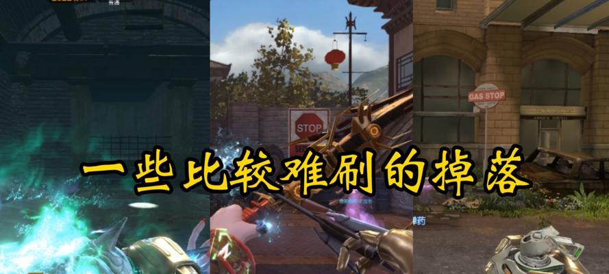 逆战猎场碎片怎么刷？碎片的获取方法是什么？