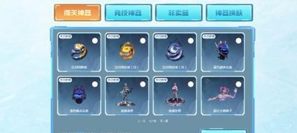 逆战猎场碎片怎么刷？碎片的获取方法是什么？