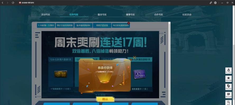 逆战猎场碎片怎么刷？碎片的获取方法是什么？