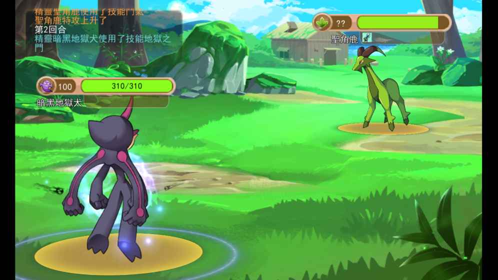 魔灵的羁绊手机版安卓2026下载