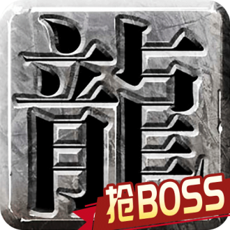 小鸡符文战争最新版下载