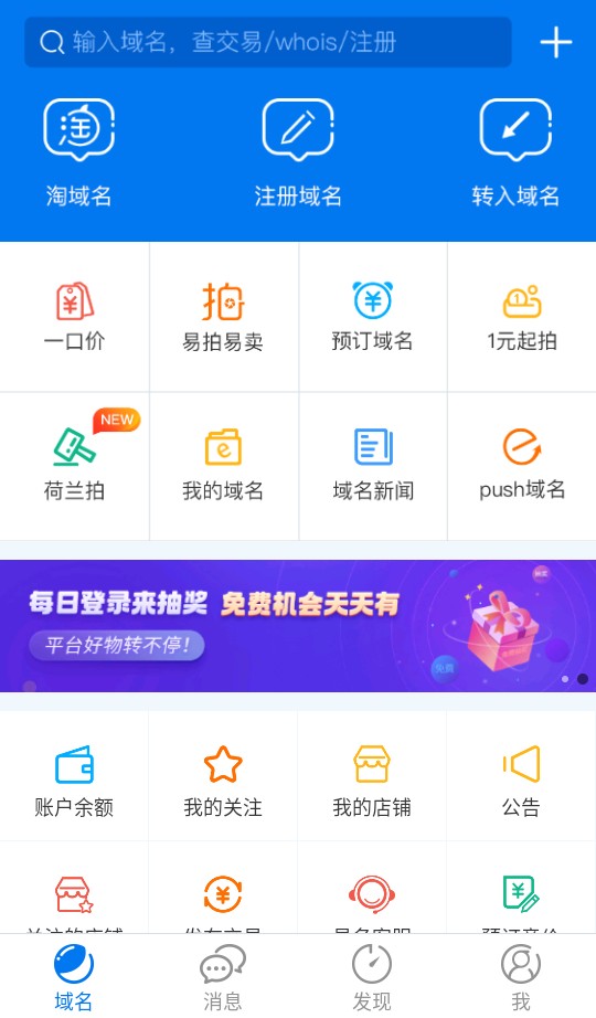 使用教程截图1