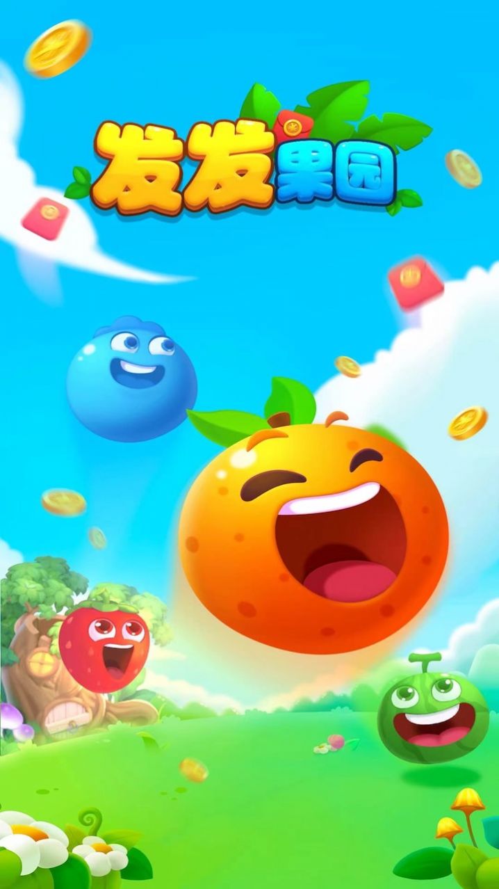 发发果园最新安卓下载