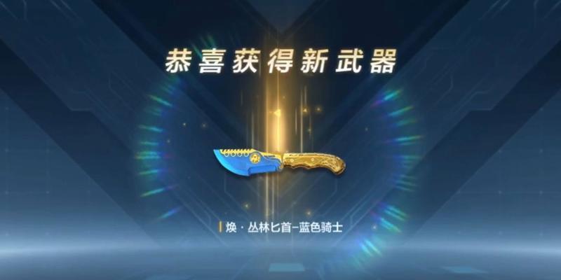 穿越火线丛林匕首获取方法是什么？如何获得原皮丛林匕首？