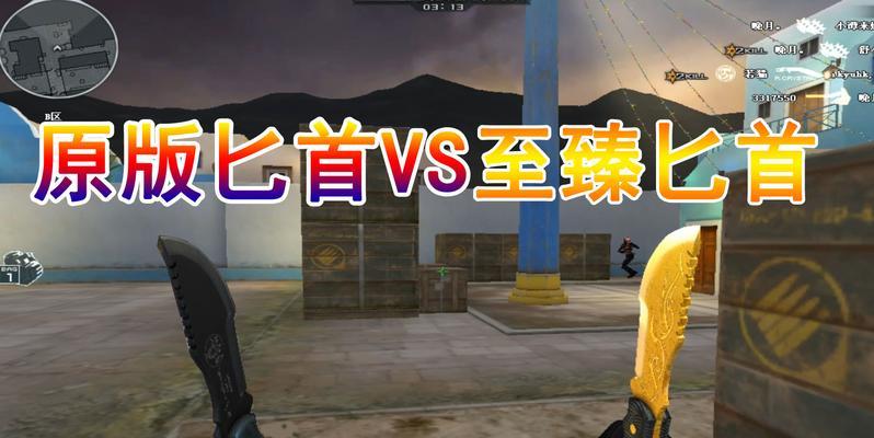 穿越火线丛林匕首获取方法是什么？如何获得原皮丛林匕首？