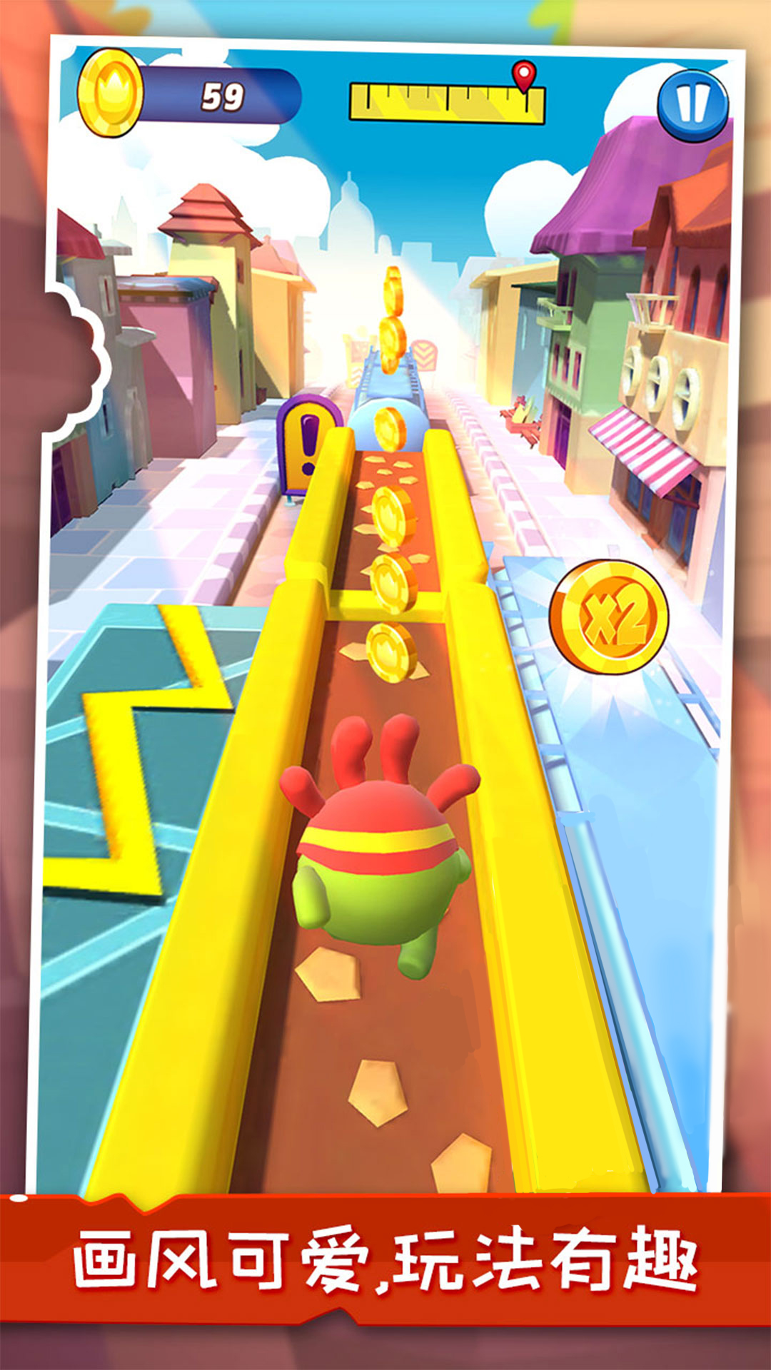 暴走球球大冒险2026版本下载