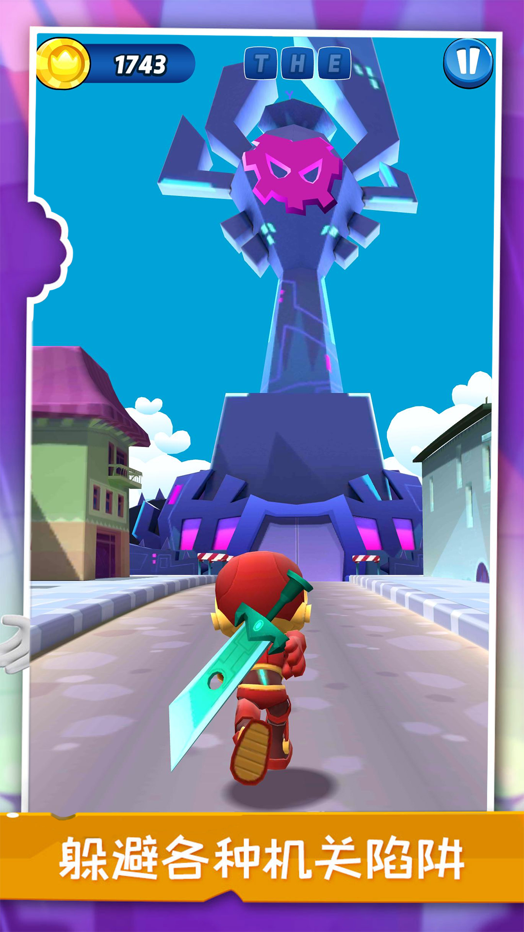 暴走球球大冒险2026版本下载