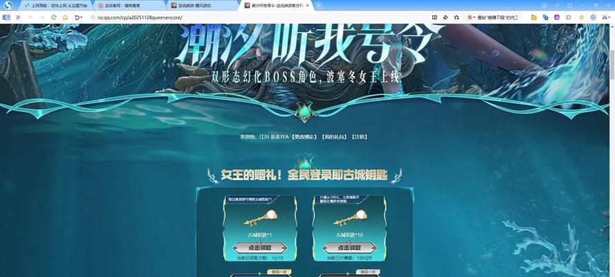 逆战塔防中如何卡钱？有哪些方法可以实现卡钱？