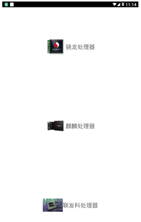 xa万能吃鸡工具盒120帧画质助手