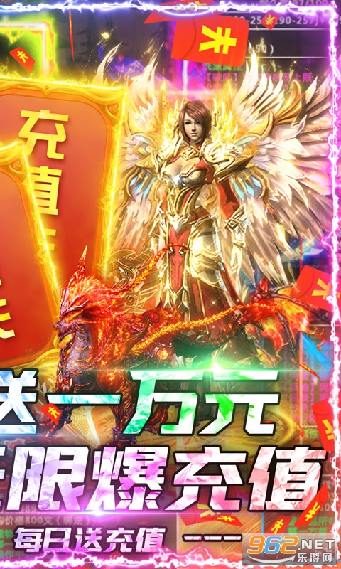 烈焰之战主宰版满v版下载安卓版本