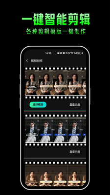 布可凡AI数字人生成工具