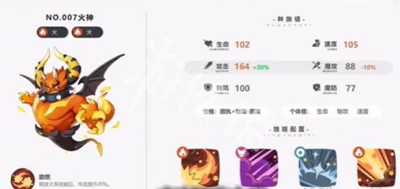 《洛克王国世界》前期神宠推荐