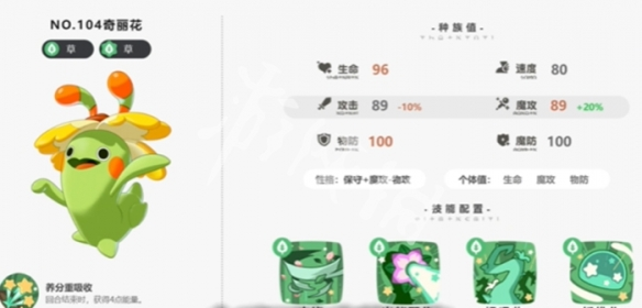 《洛克王国世界》前期神宠推荐