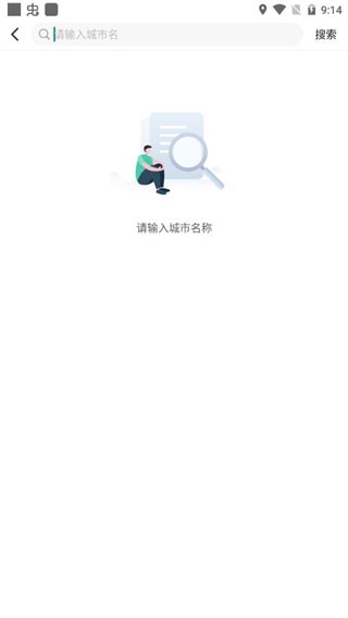 小强停车个人版