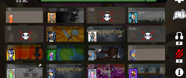 《鹅鸭杀》幽灵数量查看方法