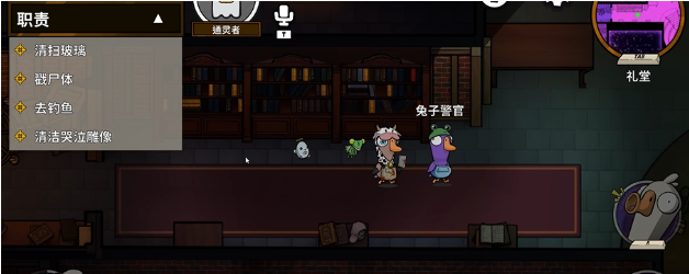 《鹅鸭杀》幽灵数量查看方法