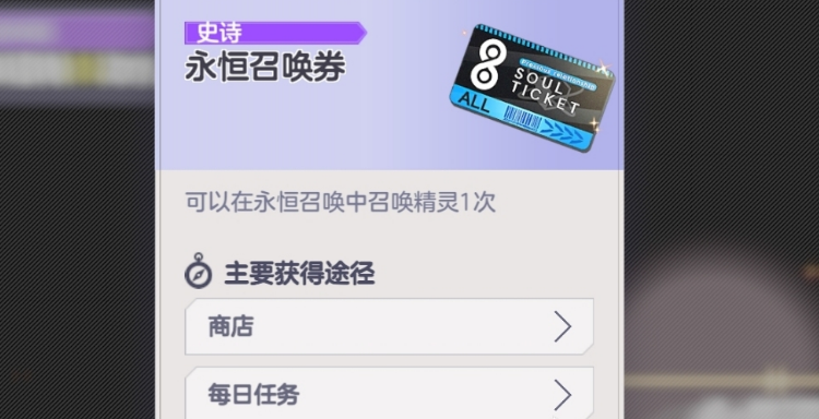 《空灵诗篇》养成攻略