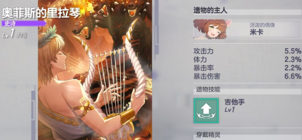 《空灵诗篇》养成攻略