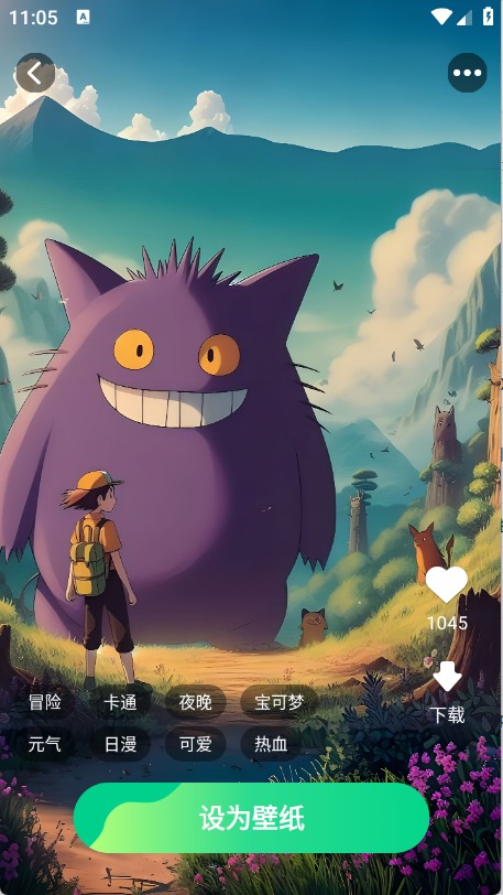 优选壁纸动漫高清版