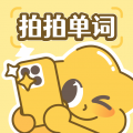 拍拍单词英文最新下载2026