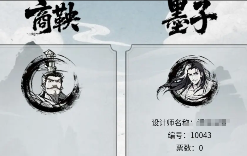 《名将杀》百家争鸣参与方法