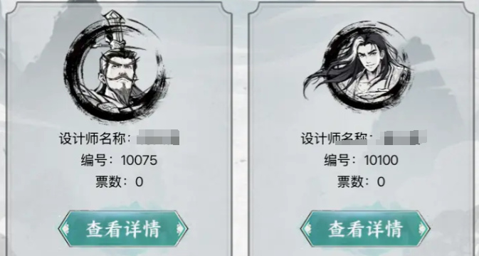 《名将杀》百家争鸣参与方法