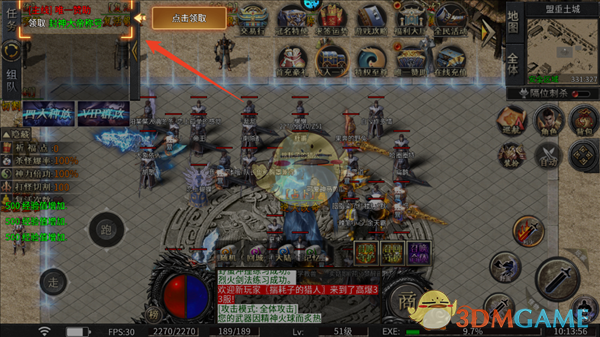 《战神新世纪传奇》新手玩法攻略