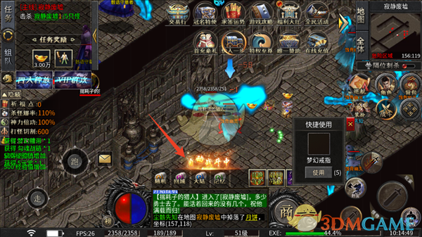 《战神新世纪传奇》新手玩法攻略