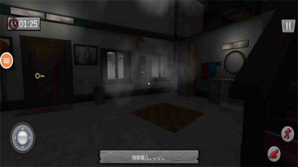 可怕的婴儿3最新版