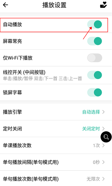 省心英语新概念nce