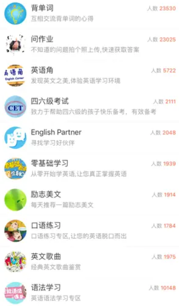 省心英语新概念nce