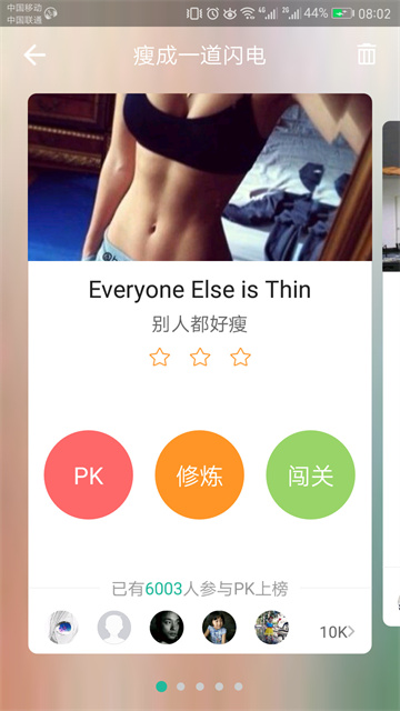 省心英语新概念nce