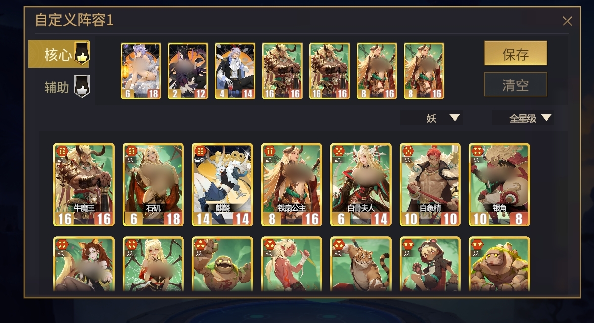 《千机阵》遗计流玩法攻略