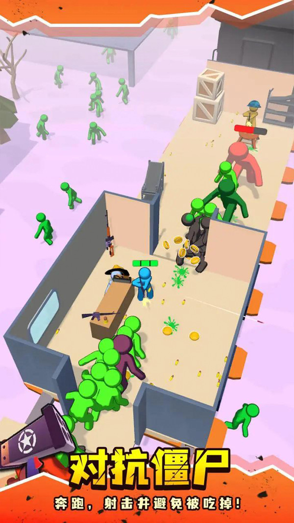 僵尸收割模拟器最新版2026下载