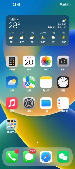 ios图标安卓